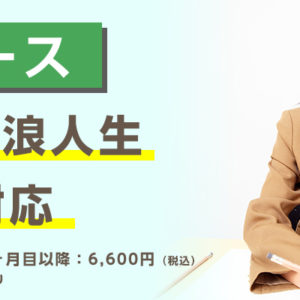 monthly-hight01