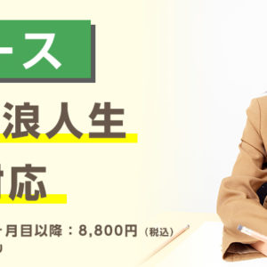 monthly-hight02