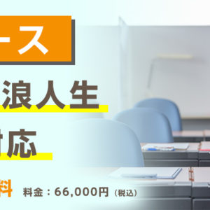 one-year-hight01