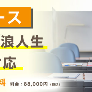 one-year-hight02